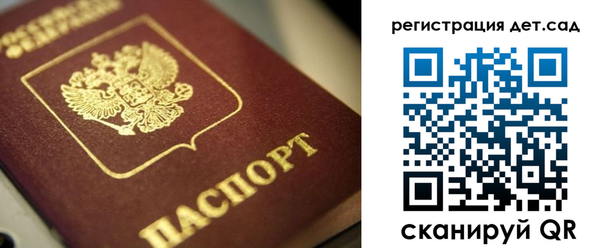 временная регистрация в квартире в Пугачёве