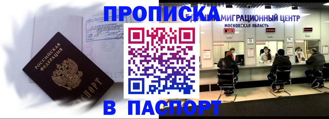 регистрация в Пугачёве